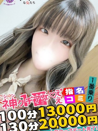 ちささんの写真4枚目