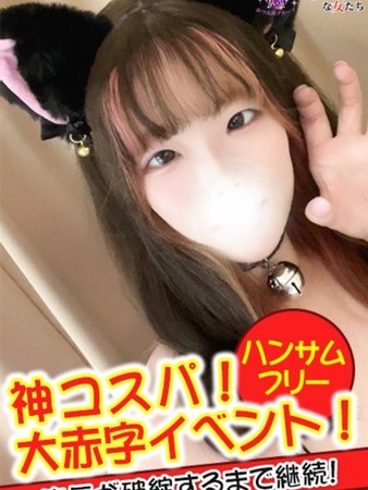 ちささんの写真3枚目