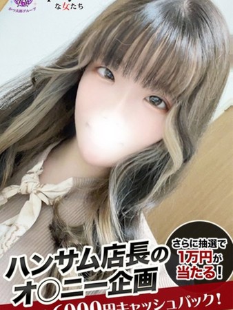 ちささんの写真2枚目