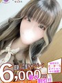 ちさ