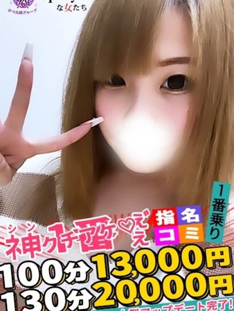 あいささんの写真4枚目