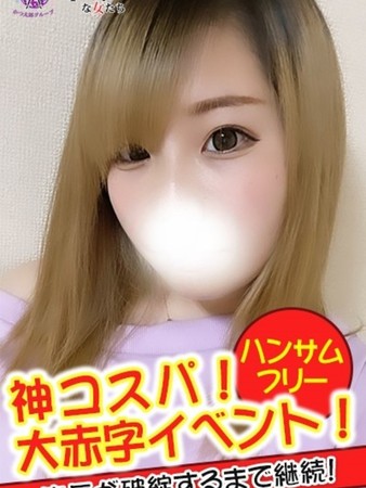 あいささんの写真3枚目