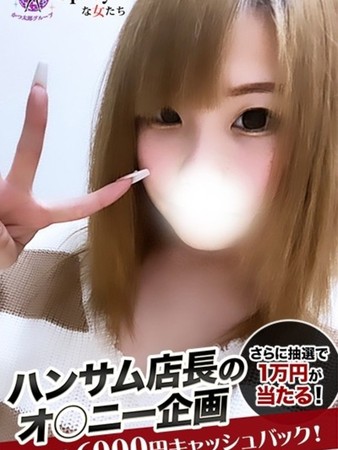 あいささんの写真2枚目
