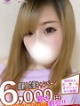 あいさ