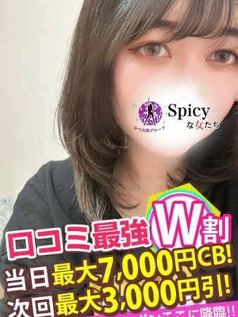 めりさんの写真5枚目