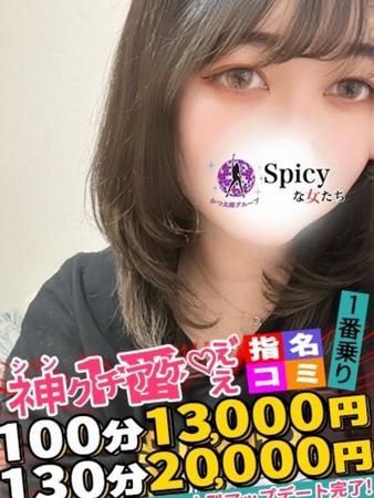 めりさんの写真4枚目
