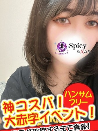 めりさんの写真3枚目