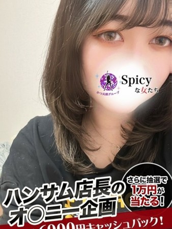 めりさんの写真2枚目