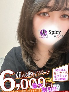 めり