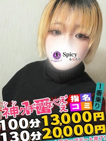 りくさんの写真4枚目