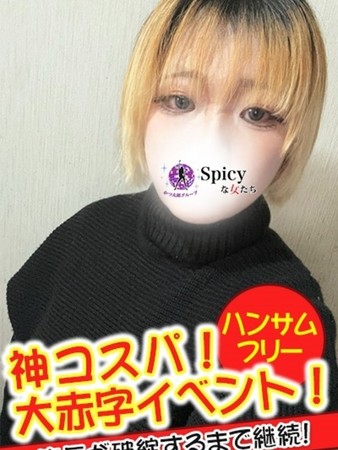 りくさんの写真3枚目