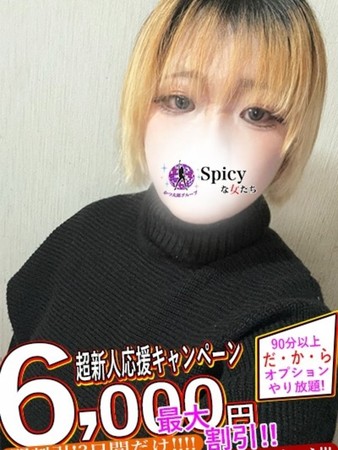 りくさんの写真1枚目