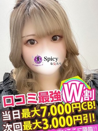 みおんさんの写真4枚目