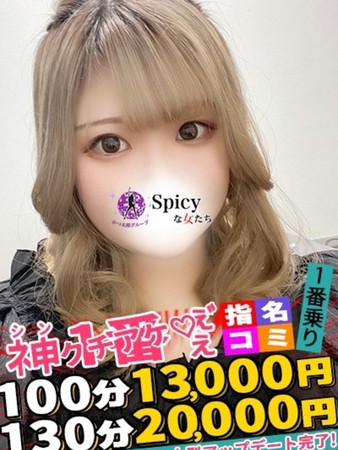 みおんさんの写真3枚目