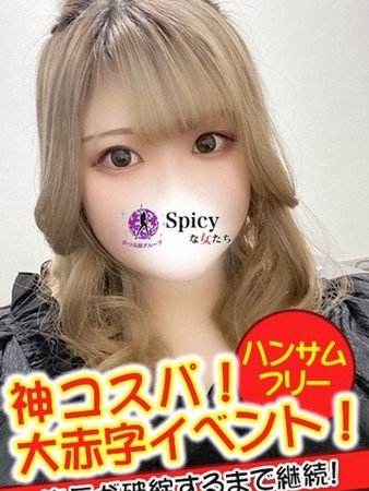 みおんさんの写真2枚目