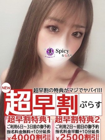 ゆあんさんの写真5枚目