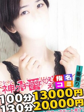 ちぐささんの写真4枚目