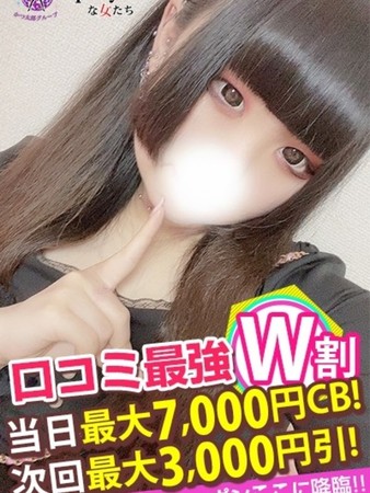 るいなさんの写真4枚目