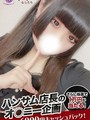 るいな