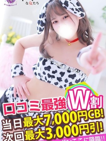 いちかさんの写真5枚目