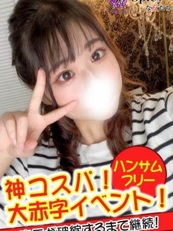 いちかさんの写真3枚目