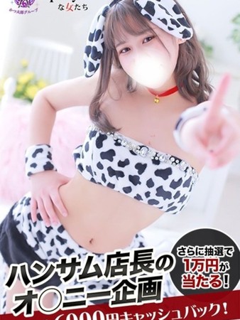 いちかさんの写真2枚目