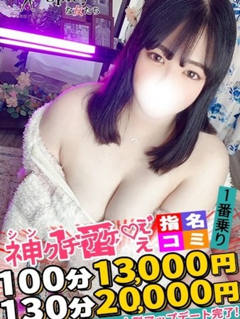 きらりさんの写真4枚目