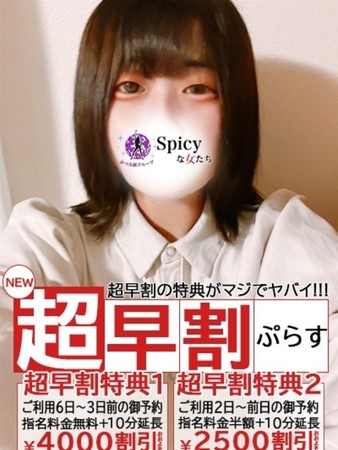 えとさんの写真5枚目