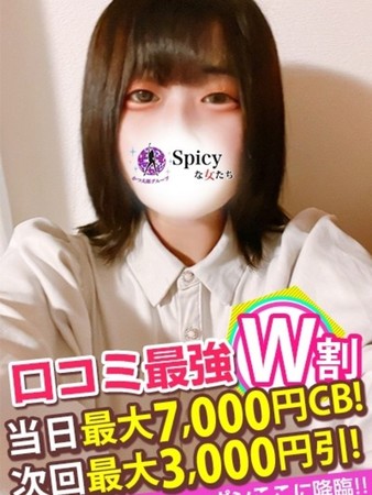 えとさんの写真4枚目
