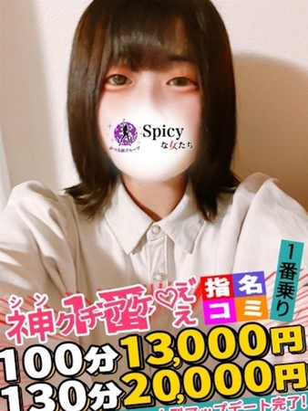 えとさんの写真3枚目