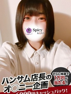 えと