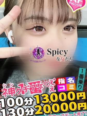 みあさんの写真3枚目