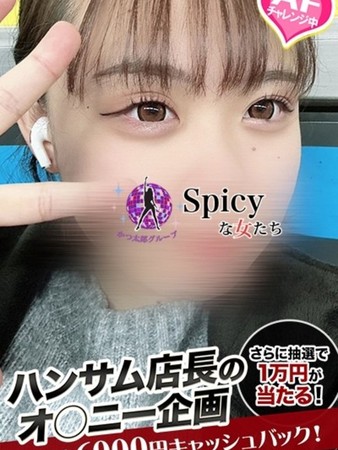 みあさんの写真1枚目