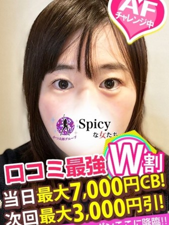 らいかさんの写真5枚目
