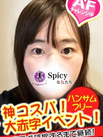 らいかさんの写真3枚目