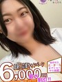 まなみ