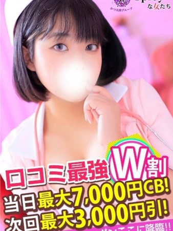 いつきさんの写真5枚目