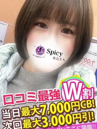 ちなさんの写真5枚目
