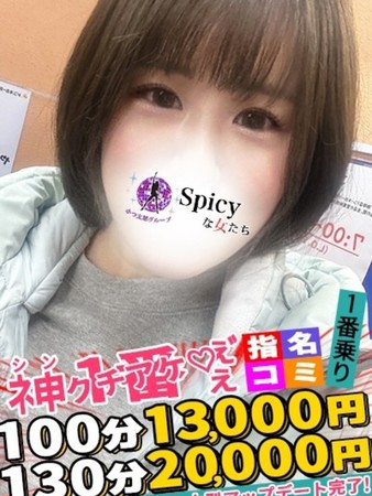 ちなさんの写真4枚目