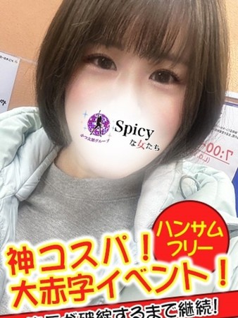 ちなさんの写真3枚目