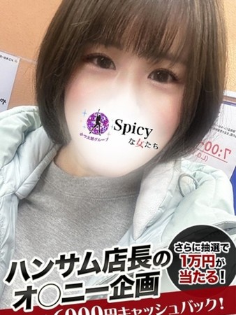 ちなさんの写真2枚目