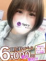 ちな