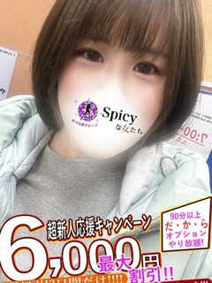 ちな