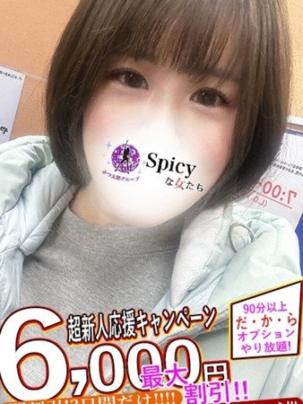 ちなさんの写真1枚目
