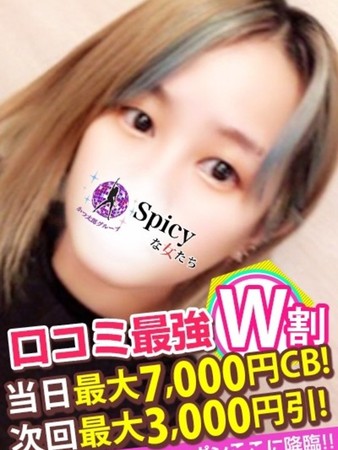 れいあさんの写真5枚目