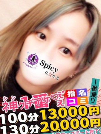 れいあさんの写真4枚目