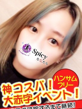 れいあさんの写真3枚目