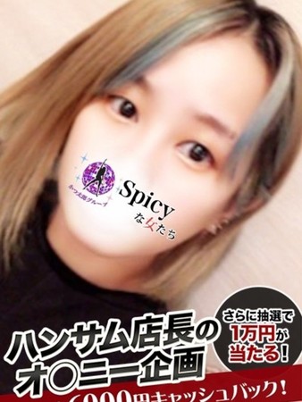 れいあさんの写真2枚目