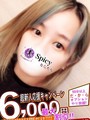 れいあ