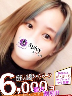 れいあ